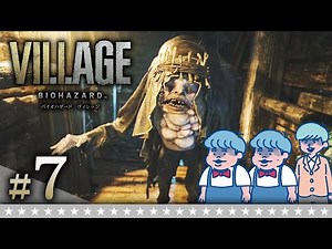 #7【バイオ8】これは…不穏です！？湖に棲む怪人モロー…ザ・たっち＆大嶋の「バイオハザード ヴィレッジ」
