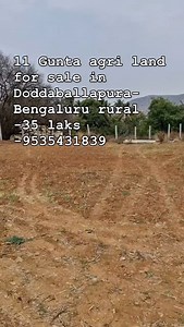 912 reactions · 46 comments | *property id 4593* *11 gunta farm land...