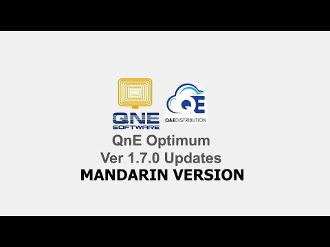QnE Optimum ver1 7 0 Briefing Mandarin 2025 09 26