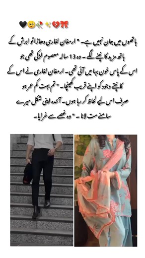 Guess the Novel Challenge: Can You Do It?