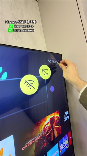 #Hisense #55U7Qpro - це яскравий #miniLED #телевізор який дарує повноцінні враження кінотеатру! Модель оснащена #IPS (ADS) екраном на 165 Гц та miniLED підсвіткою, що дарує справжню глибину кольору!