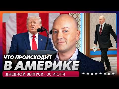 Много раненых и жертвы в страшной аварии в Нью-Йорке, переговоры в Катаре