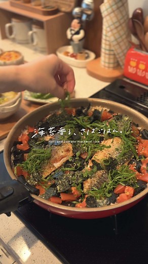海苔香るさばごはんの簡単レシピ