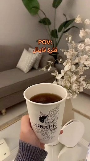 ‎سُندس‎ on Instagram‎: "اهخ"‎