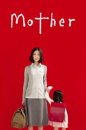 Mother (2010) - TV Show