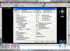 cad2007怎么注册_cad2012入门教程视频_orcad下载