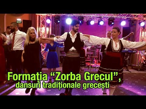 Muzica greceasca traditionala dansuri grecesti, Traditional greek music and dances