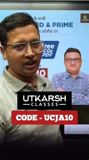 Utkarsh classes coupon code 2026 | utkarsh coupon code 2026 | utkarsh classes maximum discount code