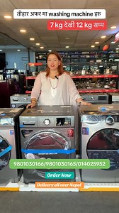 तीहार अफर मा washing machine हरु 7 kg देखी 12 kg सम्म order now delivery all over Nepal 9801030166/9801030165/014025952 #hitecvision #tarkeshwor #lambager | Radhika Nepal
