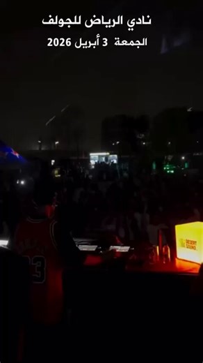 اقتراح عبدالله النفيسي بحفر الابار داخل آراضي المواطنيين في دول الخليج كحل لأزمة تحلية المياه ، لو تم تطبيقه في السعودية فهو كارثة كبرى. @yusefren لأن القطاع السكني في السعودية يعتمد على البيارات الداخلية للصرف الصحي في أغلب المناطق السكنية ، كما أن معظم المدن غير مخدومة بشبكات صرف صحي مركزية.هذا يعني أنه إذا حفر شخص بئراً للشرب أو الاستخدام المنزلي بجوار منزله، فغالباً ما سيحصل على مياه ملوثة متسربة من بيارات الجيران (أو بيارته هو نفسه). التربة الرملية في السعودية تسمح بانتشار سريع للملوثات (hi