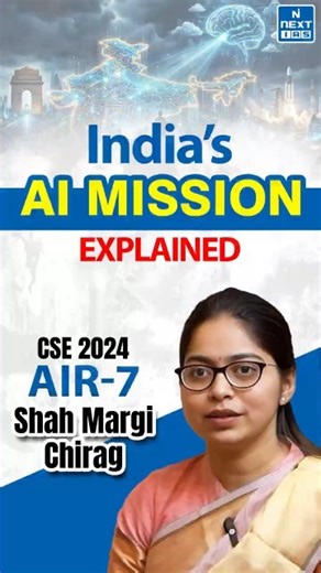 India’s AI Mission Explained | UPSC Topper AIR 7 in mock interview
