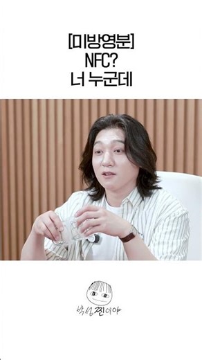 고장난 것 같은데...으심대😬