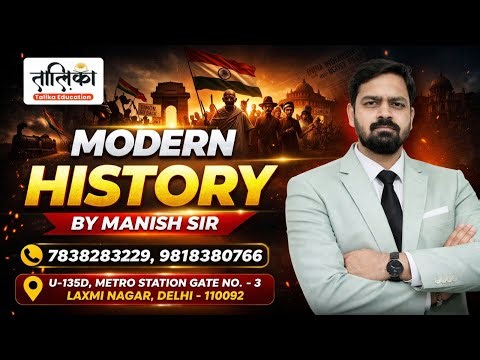 MODERN HISTORY CLASS -3 BY MANISH SIR | IAS, PCS ,UGC NET,CDS,CAPF,NDA | Talika Education