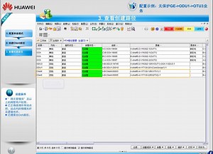 (多媒体) 配置OSN 9800 无保护GE-ODU1-OTU3业务