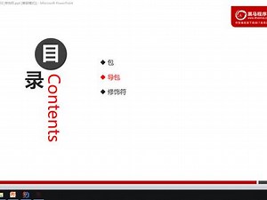 idea中import设置