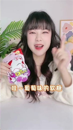 #兔兔bunny, 呜呜呜～最后投食员竟然给了？！#美食 #零食 #测评 #挑战 #日常