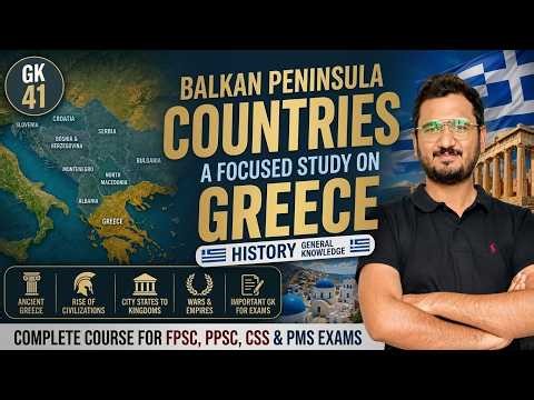 Greece Complete History & GK | Balkan Peninsula | PPSC FPSC CSS GK