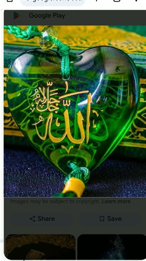 Allah hu akbar #remix #unfrezzmyaccount #music