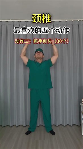 The 5 favorite exercises for the cervical vertebrae if you persist for a week you will