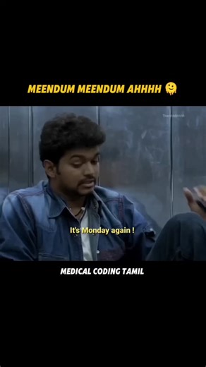 Medical coding தமிழ் on Instagram: "Chiii 🥲"