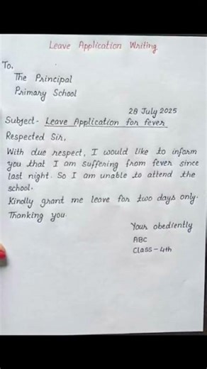 English Application