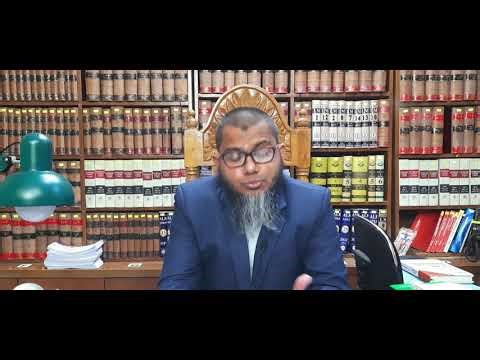 What is Heba and Heba-bil-ewaz? Valid Gift in Muslim Law Explained with Case Laws | Heba in Bangl...