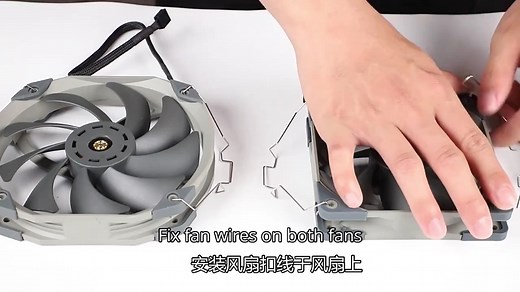 利民fc140安装教程