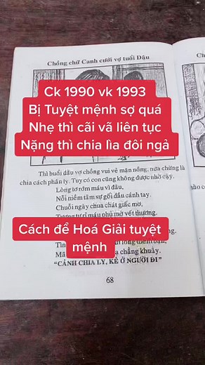 Tử Vi Hôn Nhân Ck 1990 và Vk 1993: Hóa Giải Tuyệt Mệnh