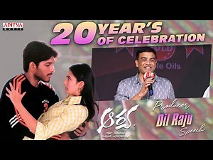 Producer Dil Raju Speech |Arya 20 Years Celebrations |Allu Arjun | Sukumar | Devi Sri Prasad