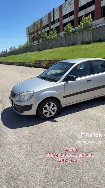 Продам Kia Rio 2008 р.в 1.4 мех газ/бенз газ вписаний в тех/паспорт, на авто нова літня гума. По техніці все добре, за більш детальною інформацією звертайтесь за телефоном. #kia #rio #запорожье #днепр #автопродажа