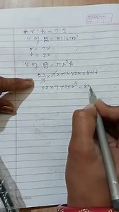 3-find-the-volume-of-the-cylinder-given-the-circumference-of-34303133383031