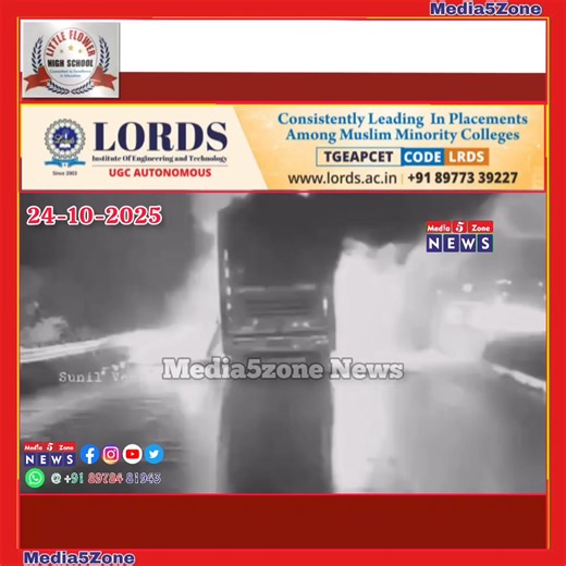 1.8K views · 11 reactions | A Volvo bus from #Hyderabad to #Bengaluru caught fire on NH-44 in Kurnool at around 3:30 AM after a two-wheeler hit and got stuck under it. 40+ onboard; around 15 rescued & hospitalised. Around 25+ feared dead, verification underway. #AndhraPradesh | Media5Zone News | Facebook