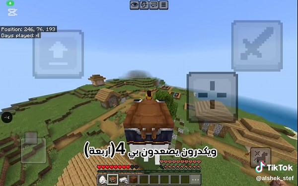 تحميل ماين كرافت 1.21.90 مجانا مع شرح كامل