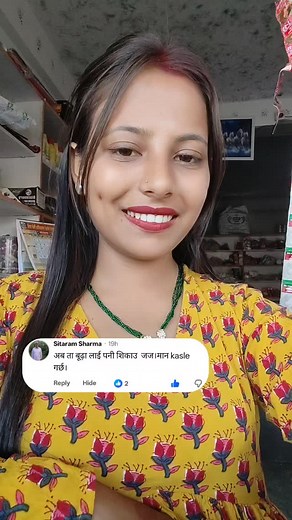 की कसो भन्नुस त हजुरहरु नै 🙏😁 | Pramika Raj Ghimire