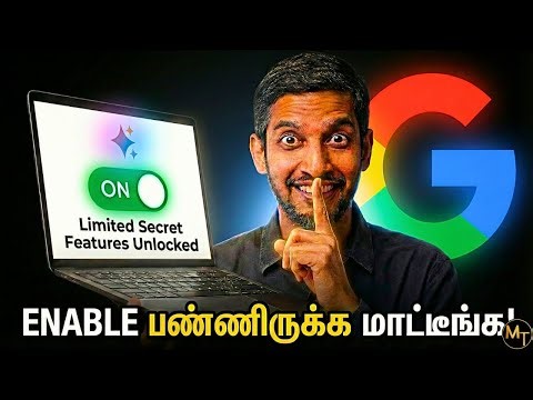 Only 0.1% of Gemini Users Enable These Hidden Settings😲| Madras Tamizhan
