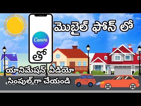 How To create video animation in canva in 5 Minutes in telugu
