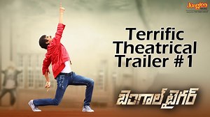 Bengal Tiger Theatrical Trailer Raviteja, Tamanna, Raashi Khanna
