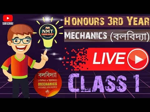 Mechanics Suggestion Solution class 💥 || Live Class 1 || Honours 3rd year || Mathematics Department🔥