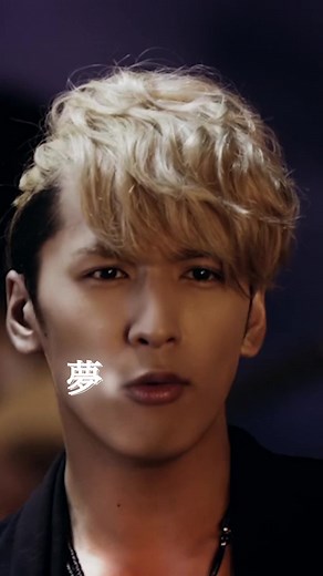 神山智洋の20周年と「夢を抱きしめて」