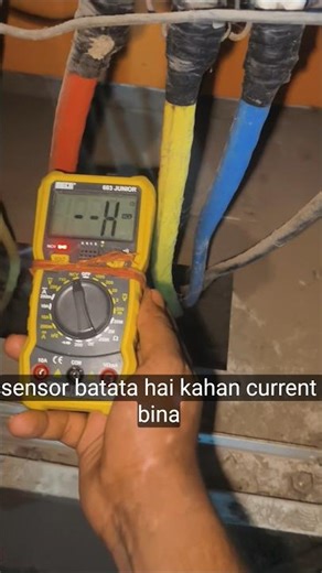 👉 Multimeter NCV Feature | Bina Touch Kiye Live Wire Kaise Check Kare | Non Contact Voltage Test