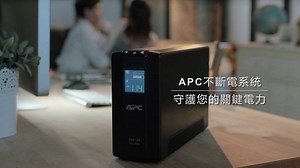 176K views · 324 reactions | 【APC UPS...