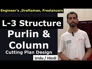 Purlin & Vertical Support Cutting Plan Design Using AutoCAD | L-3 Solar Step-by-Step Guide for Engrs
