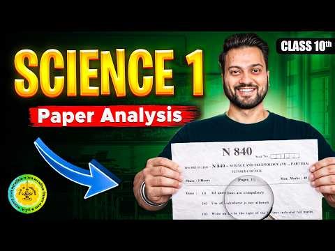 Maharashtra Board SSC Class 10 Science 1 Paper 2026 – Complete Solution & Analysis