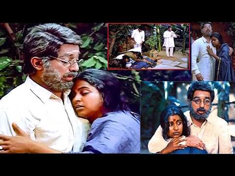 Swathi Muthyam Movie Climax Scene | Kamal Haasan | Radhika | K Viswanath | Ilaiyaraaja