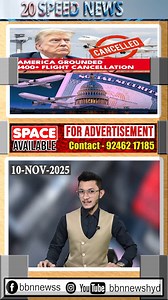 97K views · 1.5K reactions | Thousands of flights cancelled or delayed in US amid Shutdown | BBN Channel | Facebook