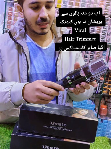 Premium Hair Trimmer for Perfect Grooming