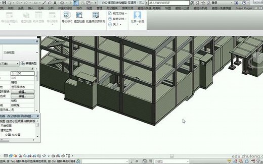 2.1Revit模型导出为GFC文件
