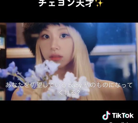 ラップもボーカルもこなすチェヨン最高😭 TWICE新曲中毒性半端ないて… #TWICE新曲 #TWICE #moonlightsunrise #トゥワイス #チェヨン #ムーンライトサンライズ #チェヨンペン #twice