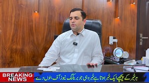 35K views · 1.3K reactions | بنوں گل کے لیے غریب عوام تحفہ . اب...