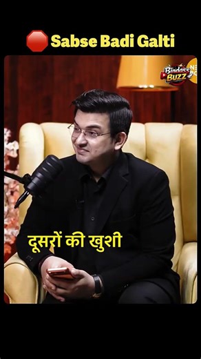 Khud Ko Mat Maaro 💔🥀|Gaur Gopal Das